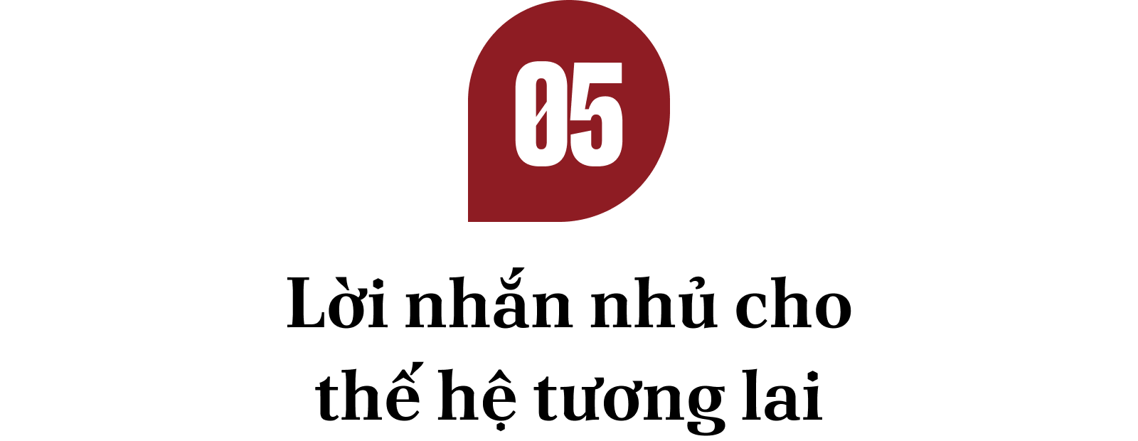 Frame 12