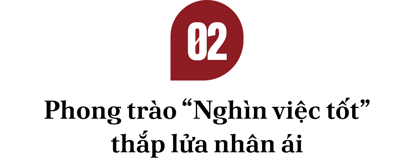 Frame 13
