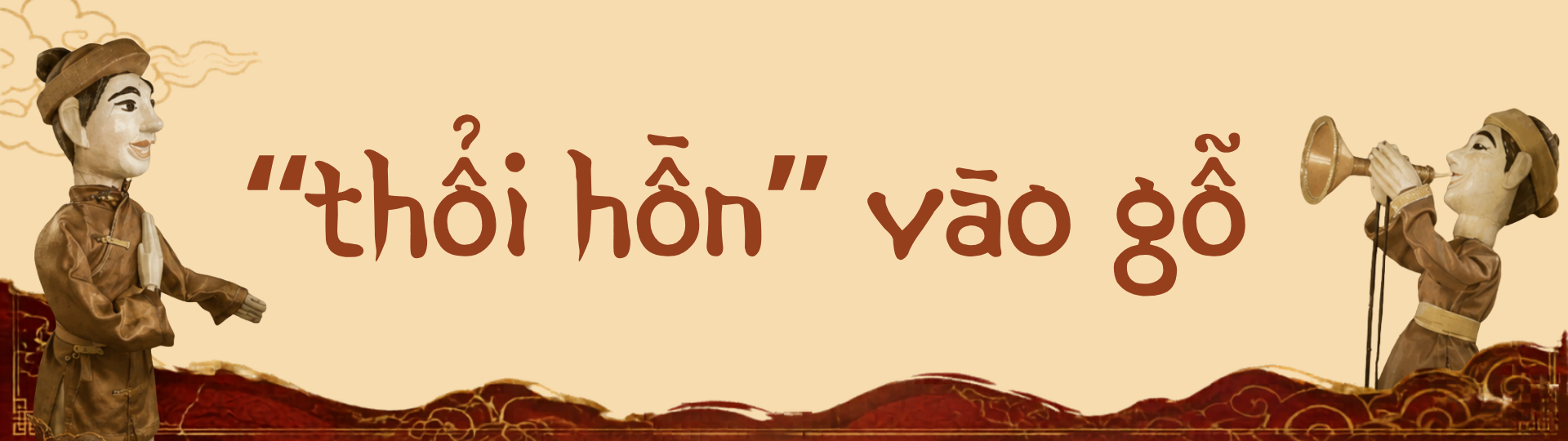 NNƯT Phạm Công Bằng gắn bó với rối cạn Tế Tiêu 18