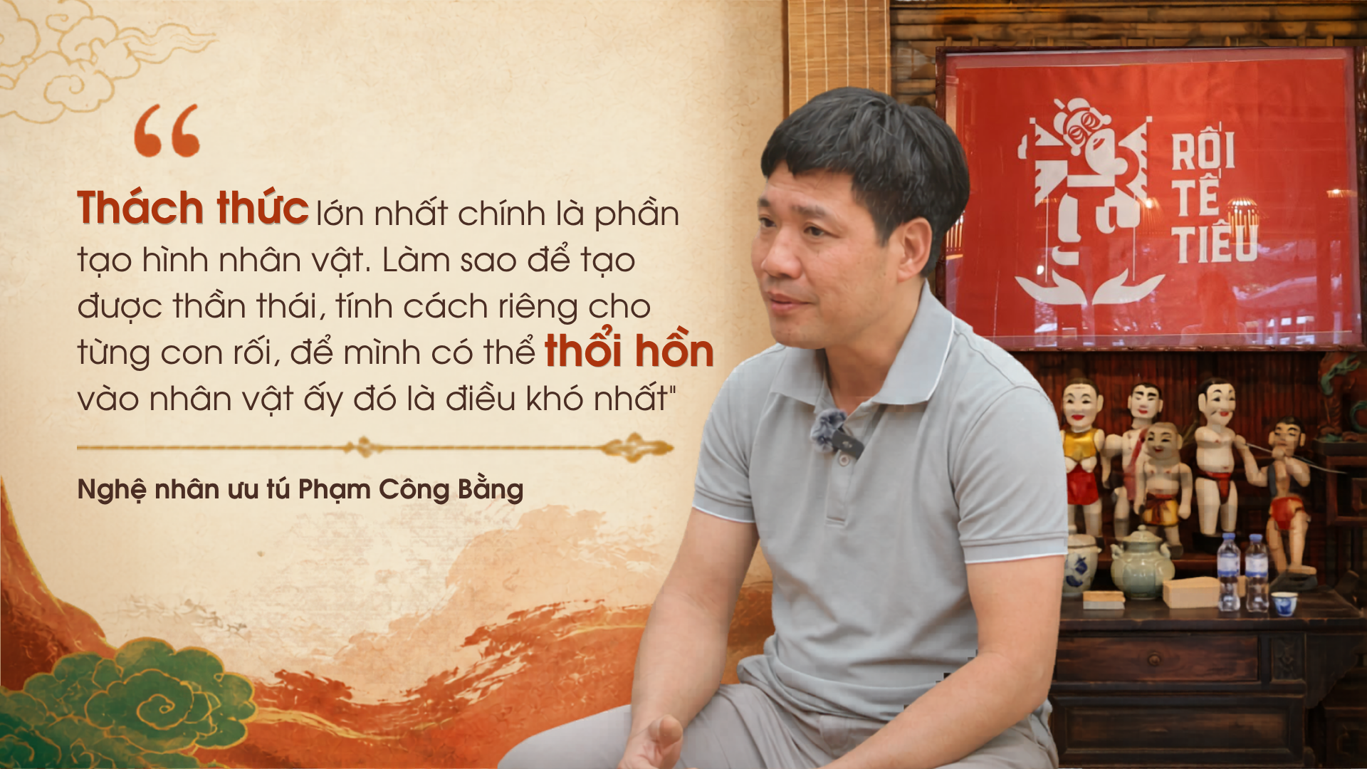 Quote rối cạn