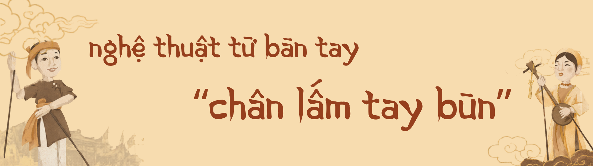 Quote rối cạn