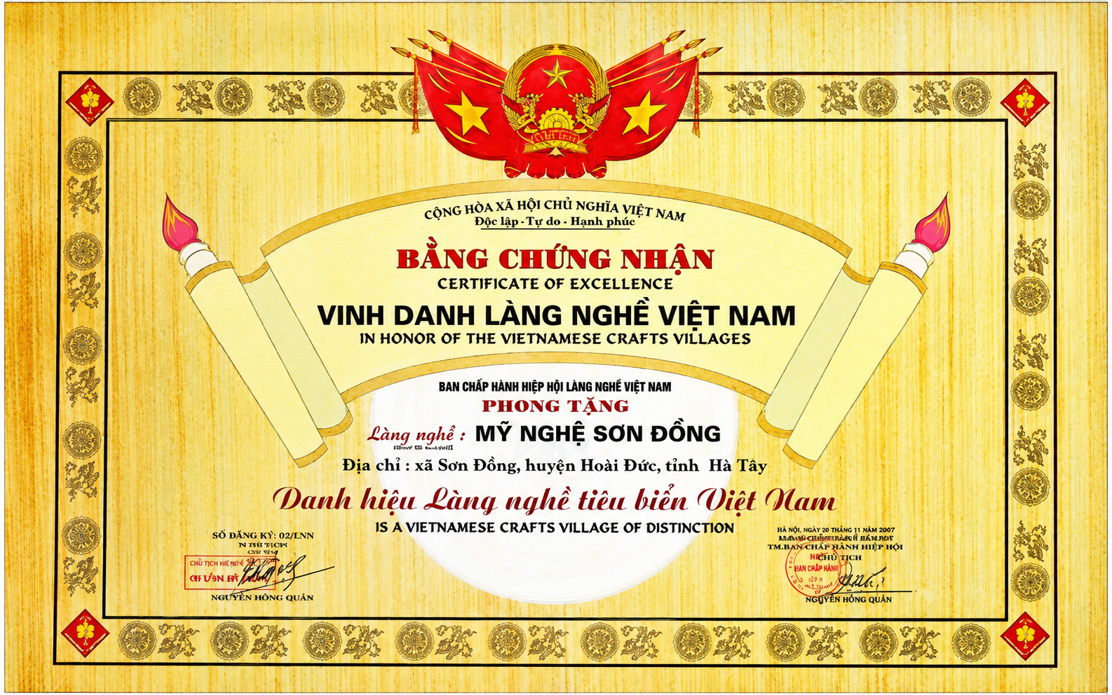 chứng nhận 2007
